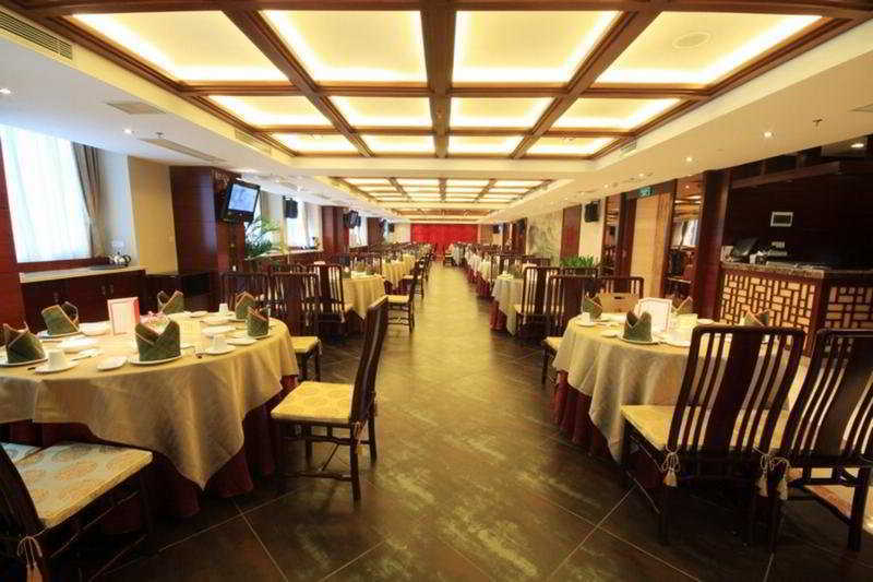 Guangdong Geological Landscape Hotel Guangzhou Restaurant photo